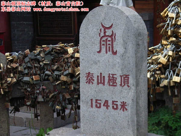 ̩ɽͼ